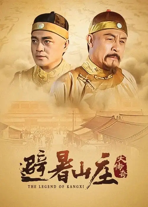剧集《启明星》