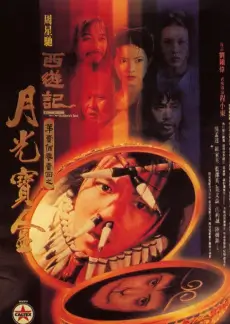 综艺《星海生存记》