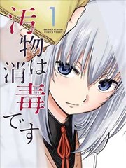 漫画《星渊回响》