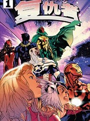 漫画《百妖星河》
